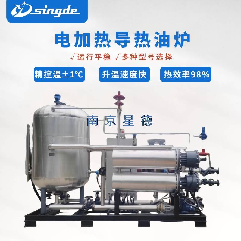 防爆撬裝導(dǎo)熱油電加熱器